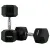 Гантель шестигранна THUNDER 17,5 кг